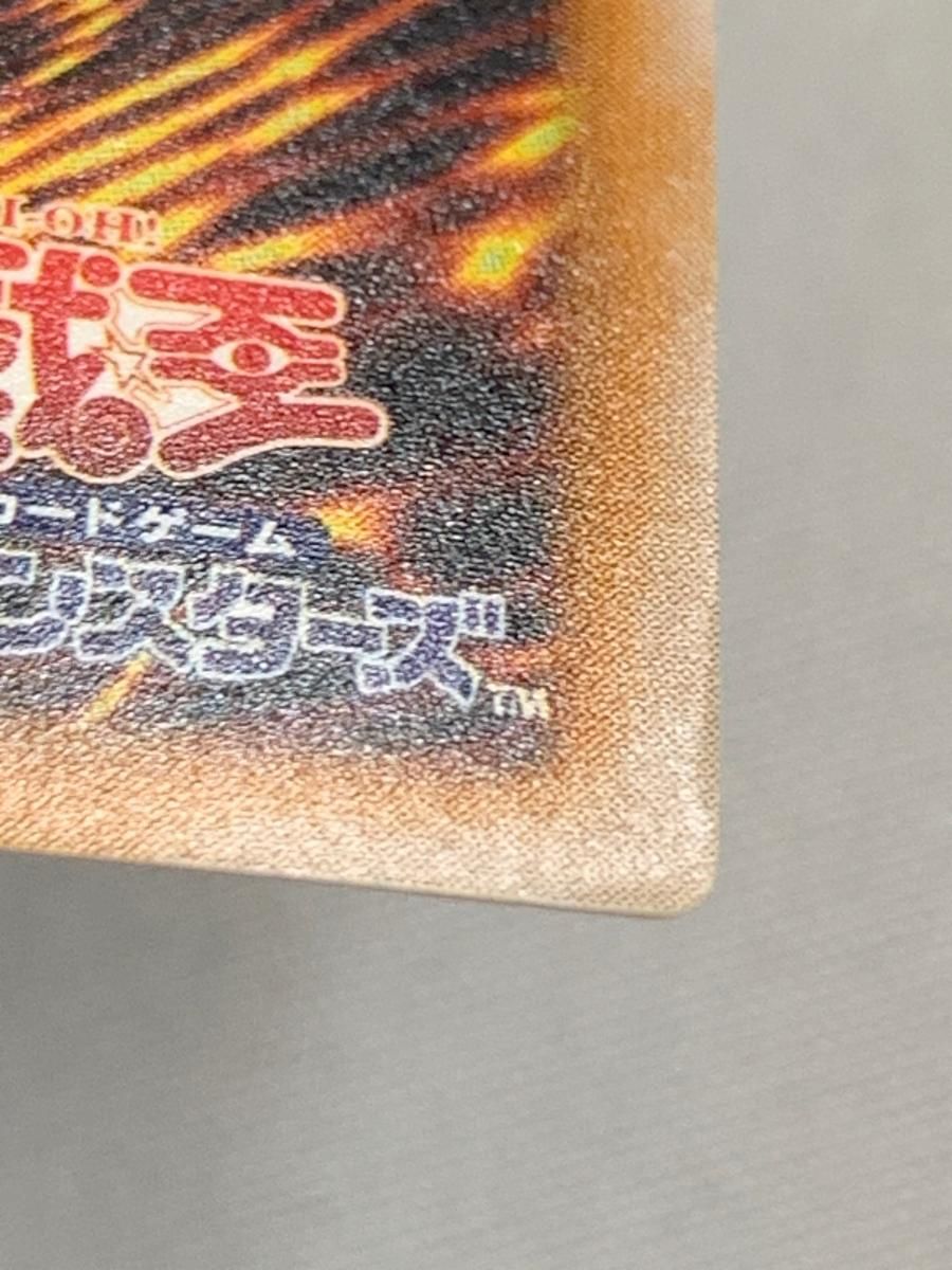 青眼の白龍【SM-51 UL】 状態難 遊戯王OCG 81ayGALnURL._AC_SY200_QL15_.jpg