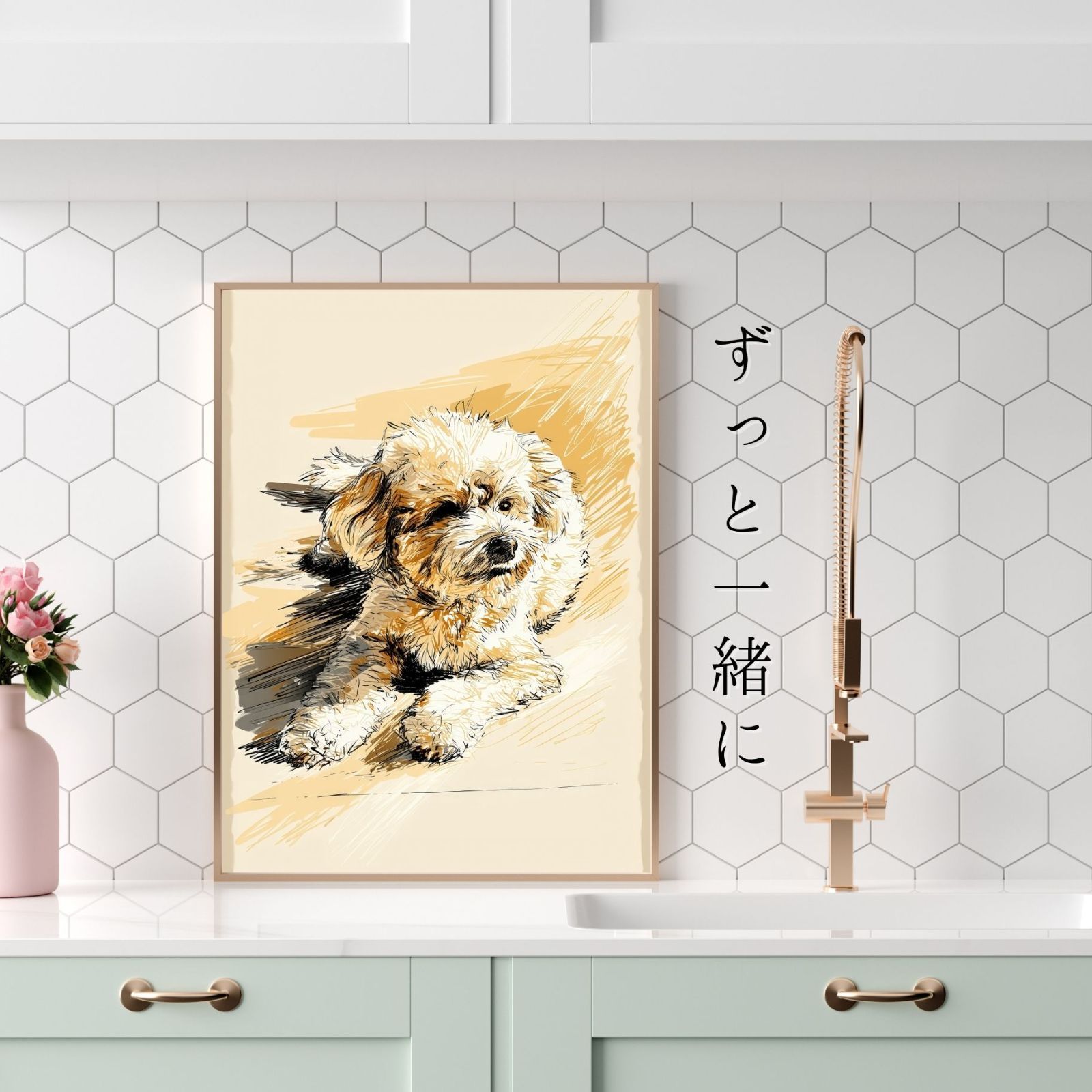 記念日 アートポスター