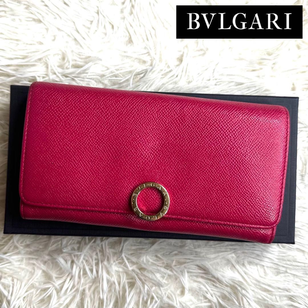 外観美品✨BVLGARI 長財布 ビーゼロワン シルバーリング レザー ブルガリ 大人気✨BVLGARI 長財布 ビーゼロワン シルバーリング レザー ブルガリ