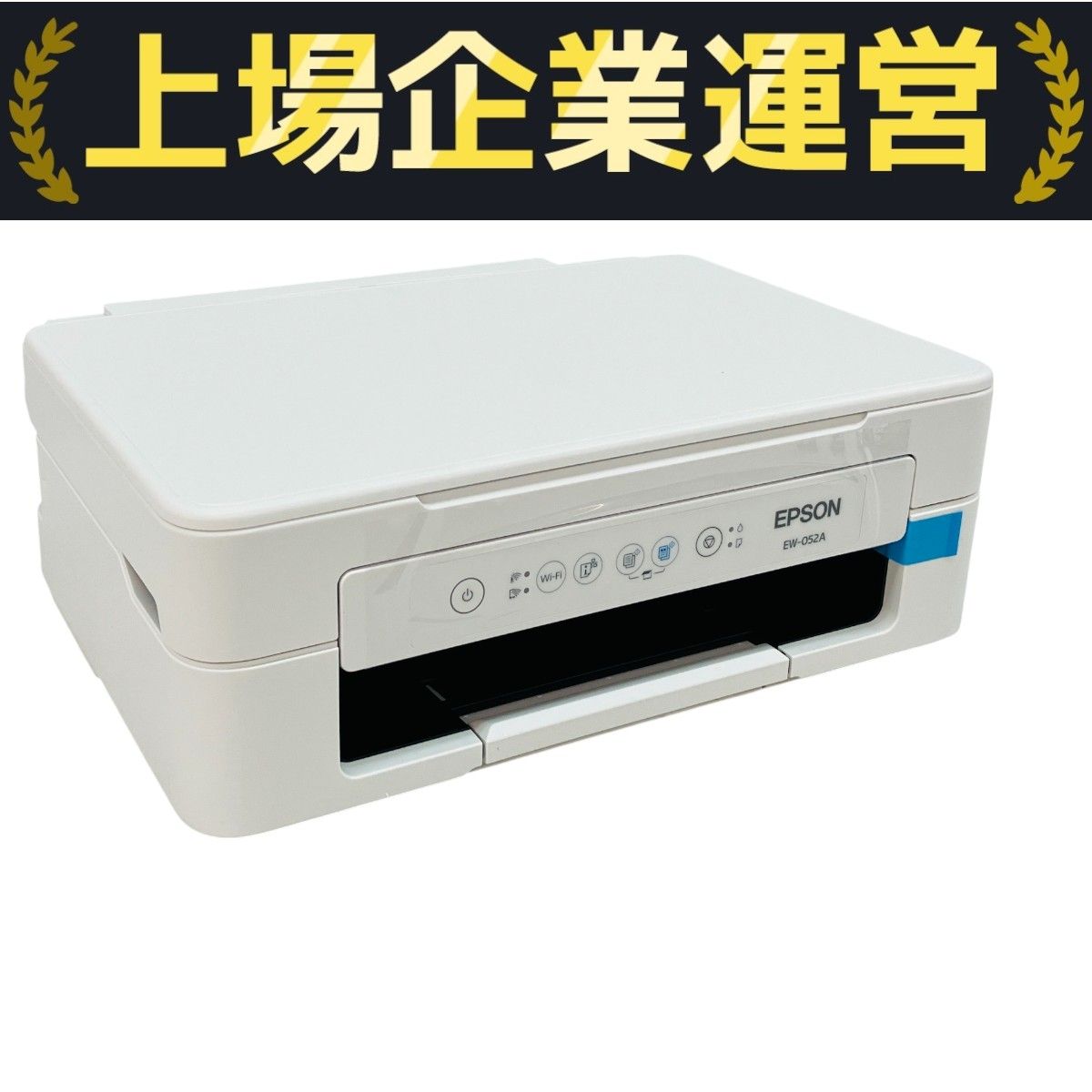 在庫一掃セール売れ筋ランキング Colorio EW-052A EPSON インクジェットプリンター 開封品 家電 プリンター・複合機
