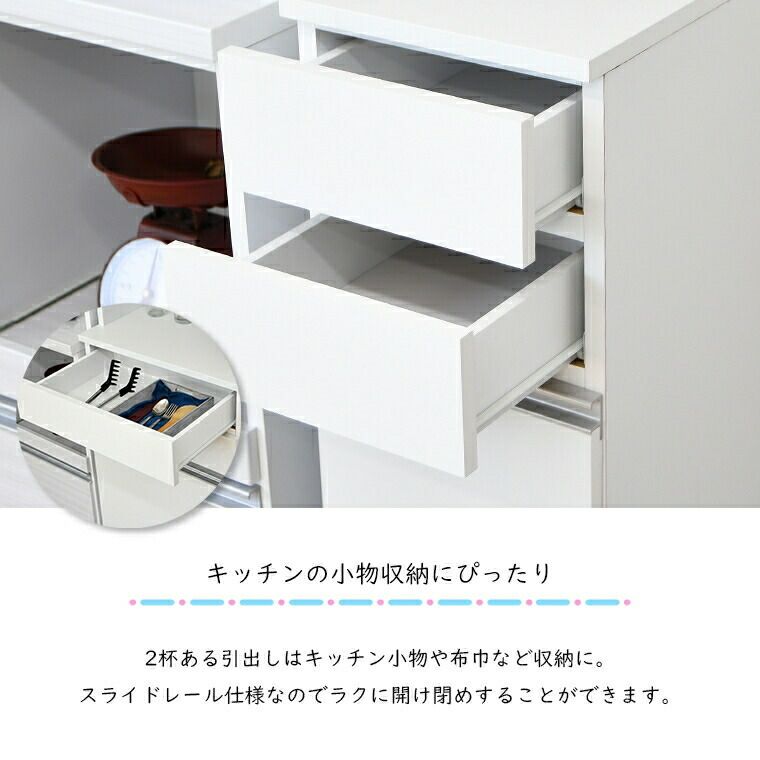 ホワイト