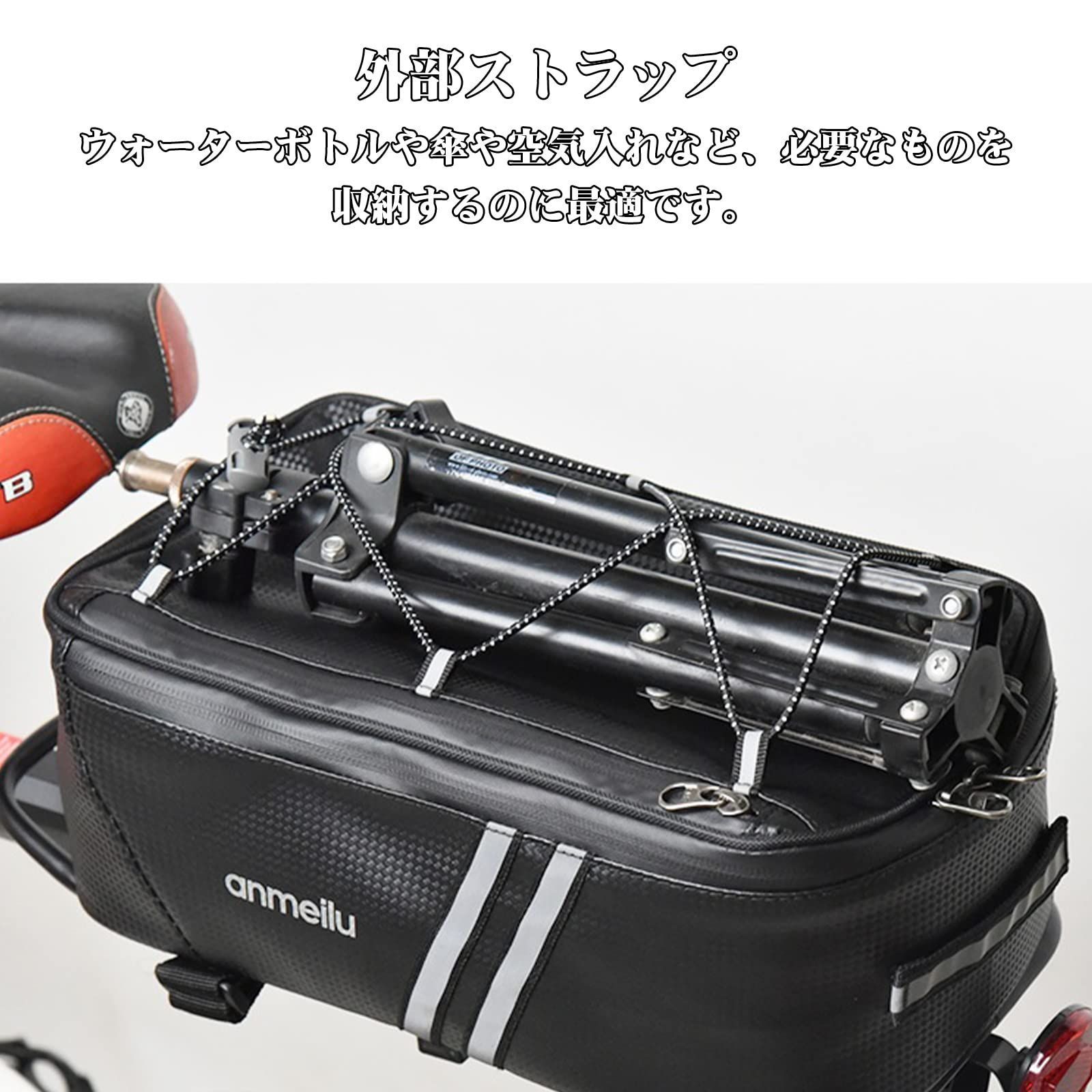 荷物 パニアバッグ 自転車 リア バッグ SOLRELA リアバッグ パニア