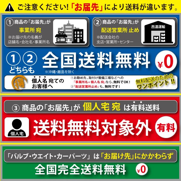 デイトナブラック 赤青ライン