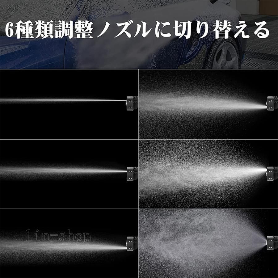 高圧洗浄機 コードレス 4.0MPa 24V大容量バッテリー*1 水圧洗浄機 充電式 家庭用 洗車機 自吸タイプ ポータブル お手軽 高性能 強力噴射 塩害対策 PSE認証済み