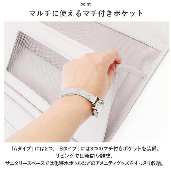 ☆ ピンク ☆ Aタイプ ☆ ウォールポケット lybag01 ウォールポケット
