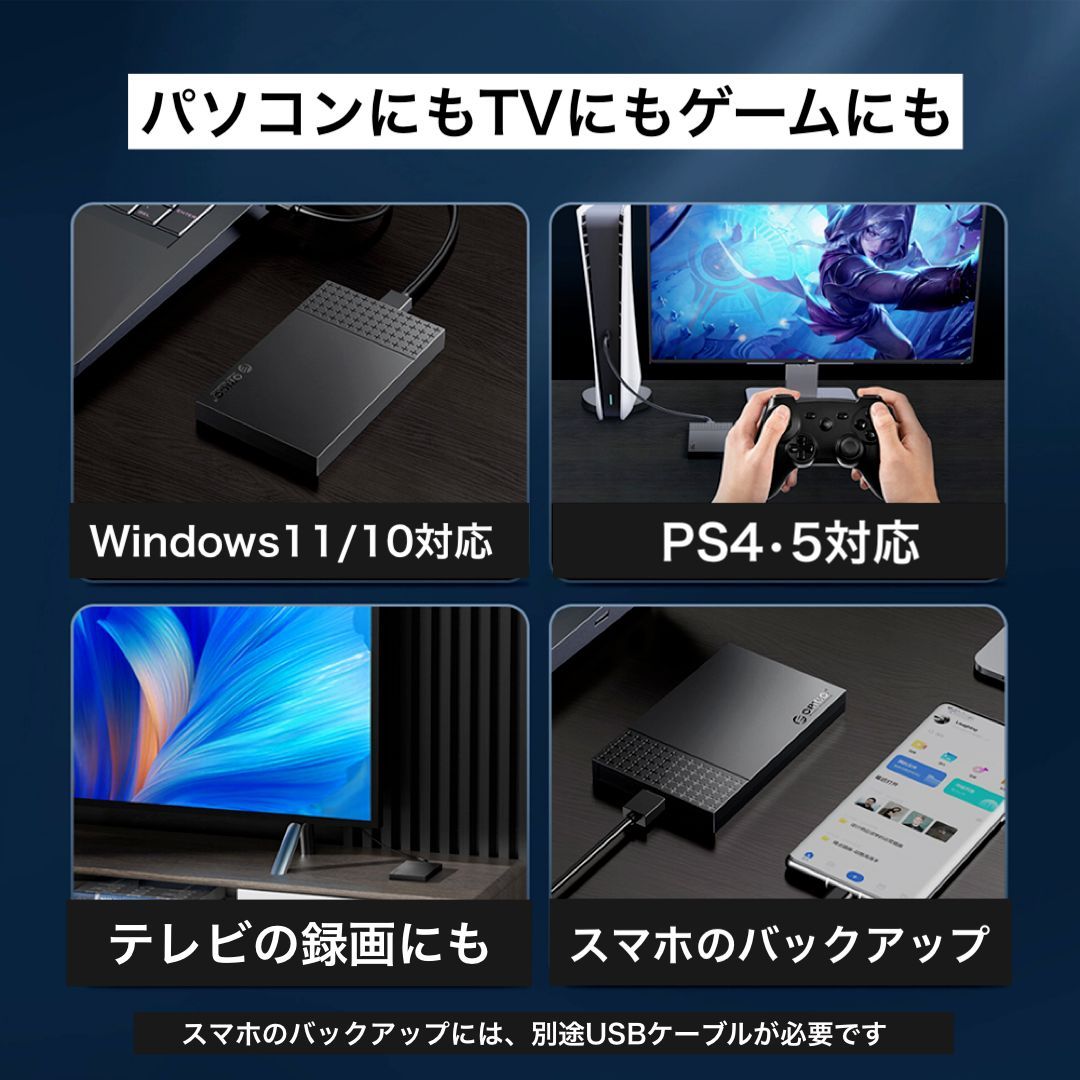 TV PS5