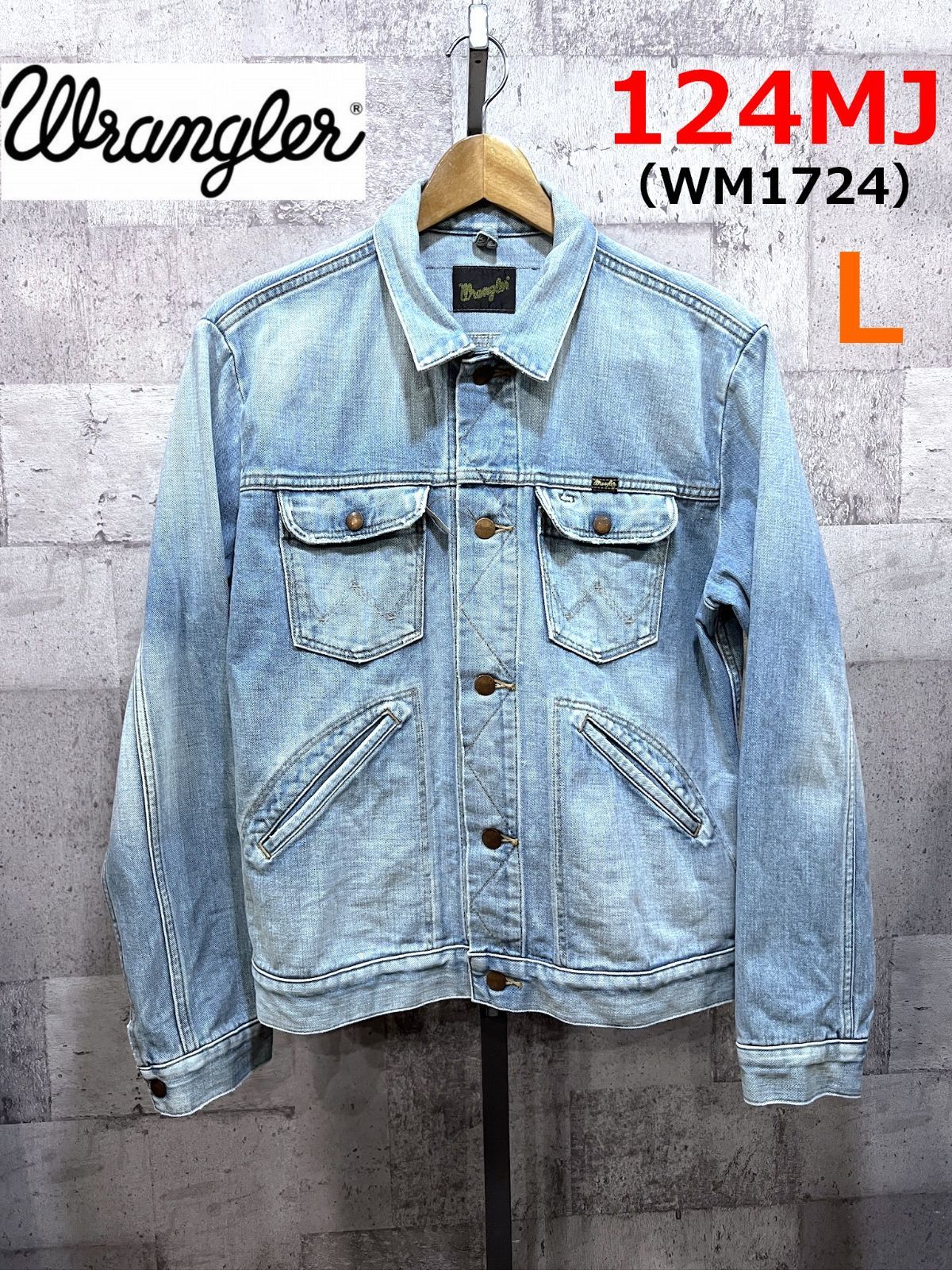 ラングラー 124MJ デニムジャケット L メンズ WM1724 WRANGLER 