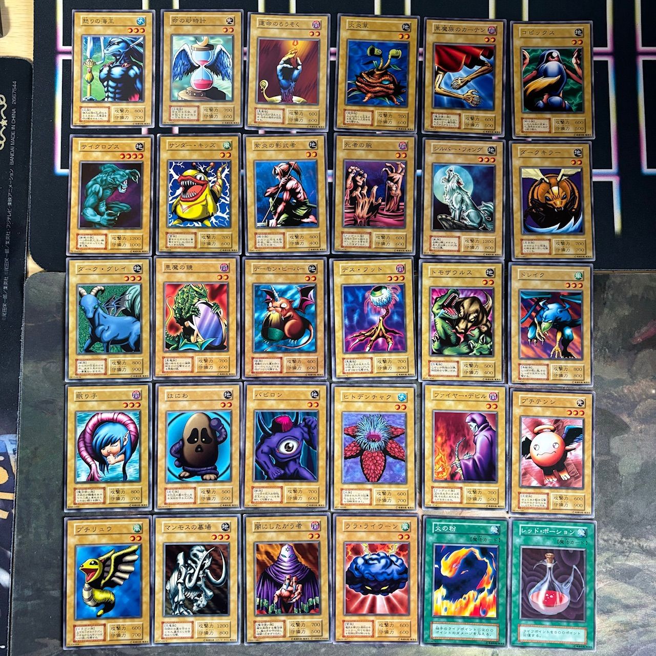 遊戯王　初期　一期　1期　セミコンプ 第1期シリーズ 全種類 フルコンプ 243枚 ノーマル 被り無し