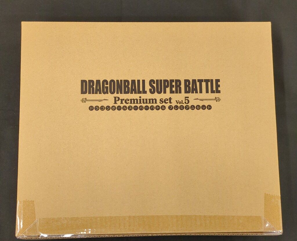 バンダイ Premium Set スーパーバトル ドラゴンボール スーパーバトル VOL.5 Vol.5
