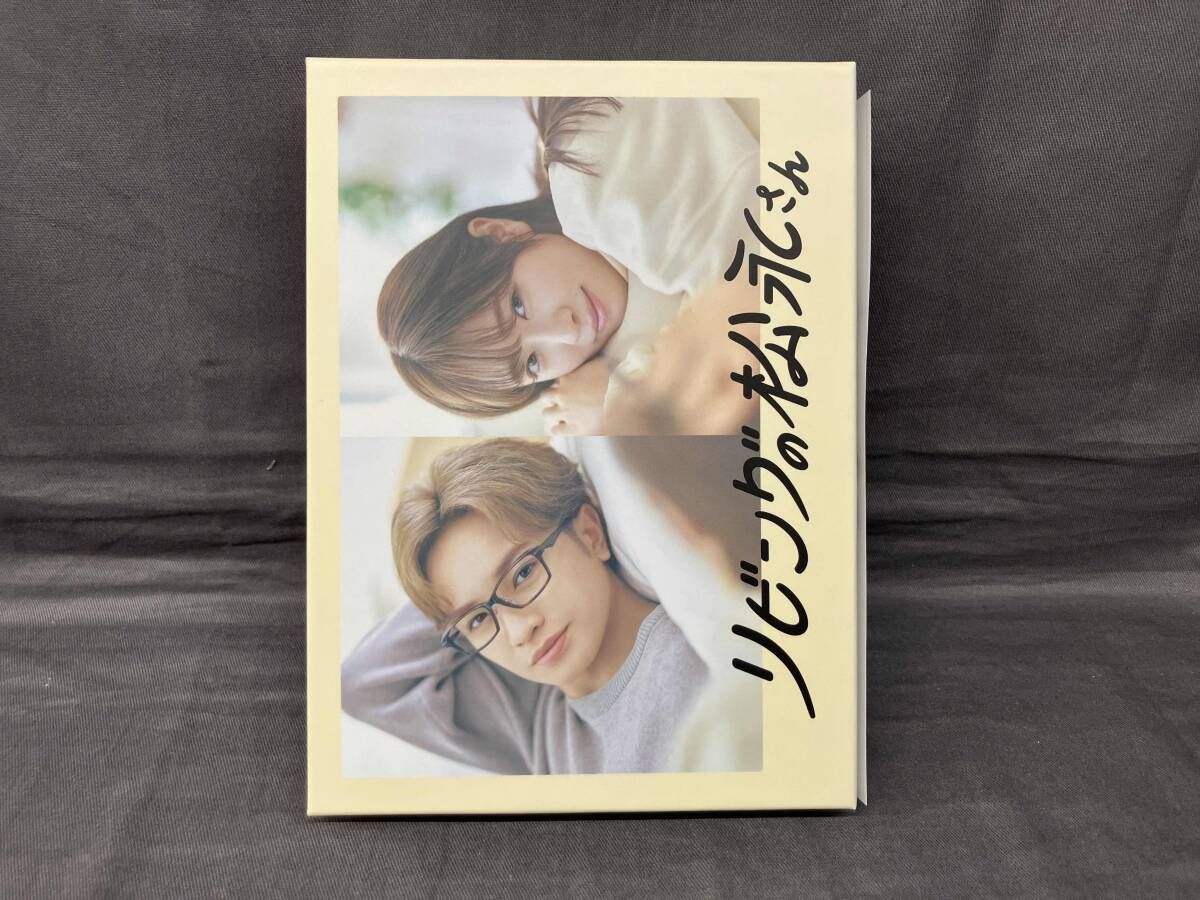 DVD リビングの松永さん DVD-BOX