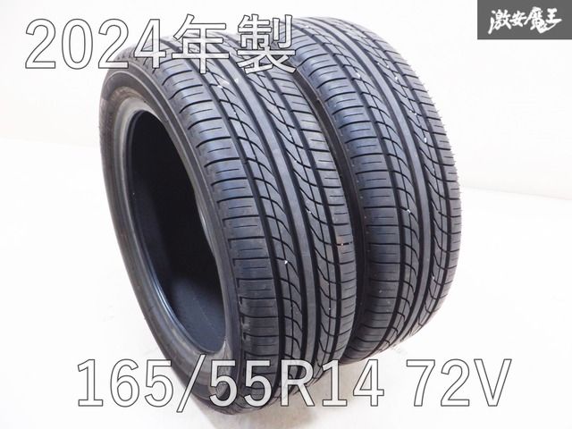 165/55R14 PRACTIVA 深溝セット　送料込み 楽天市場】165/55R14 イエローハット PRACTIVA 中古タイヤ