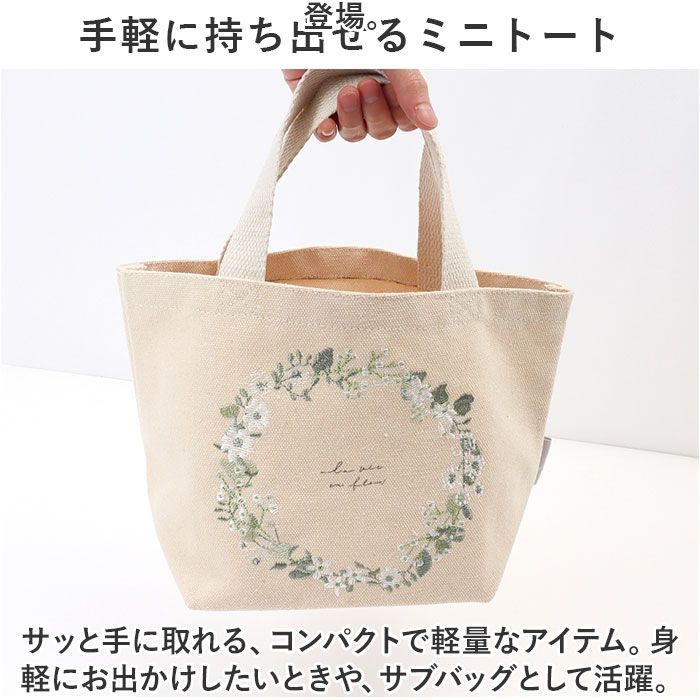 ≪STAUD≫LA発 スタウド ミニ メッシュ トートバッグ ☆ ito 刺繍ミニトートバッグ ミニトートバッグ キャンバス ito&