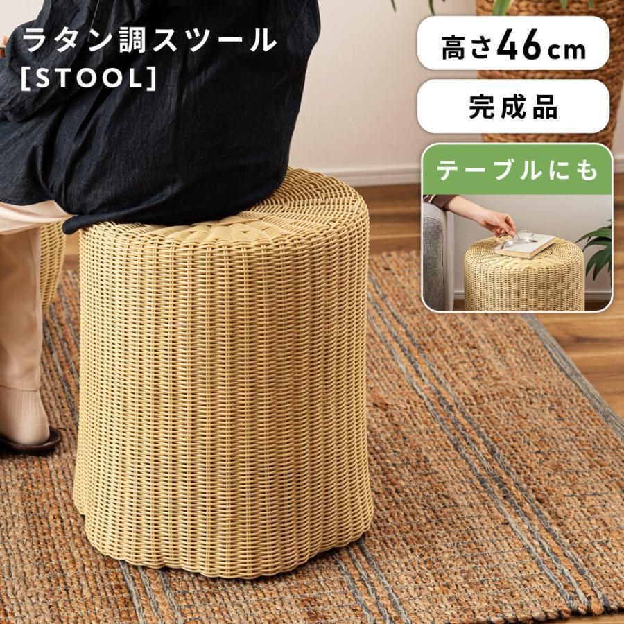 良品✨送料無料】ラタンチェア 籐 椅子 アジアン家具 バリ風② 良品