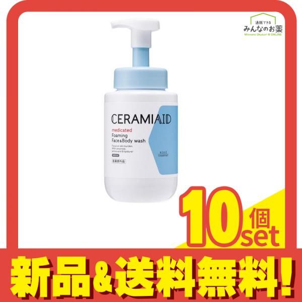 セラミエイド 薬用フェイス-ボディウォッシュ 本体ポンプ 480mL 10個セット まとめ売り