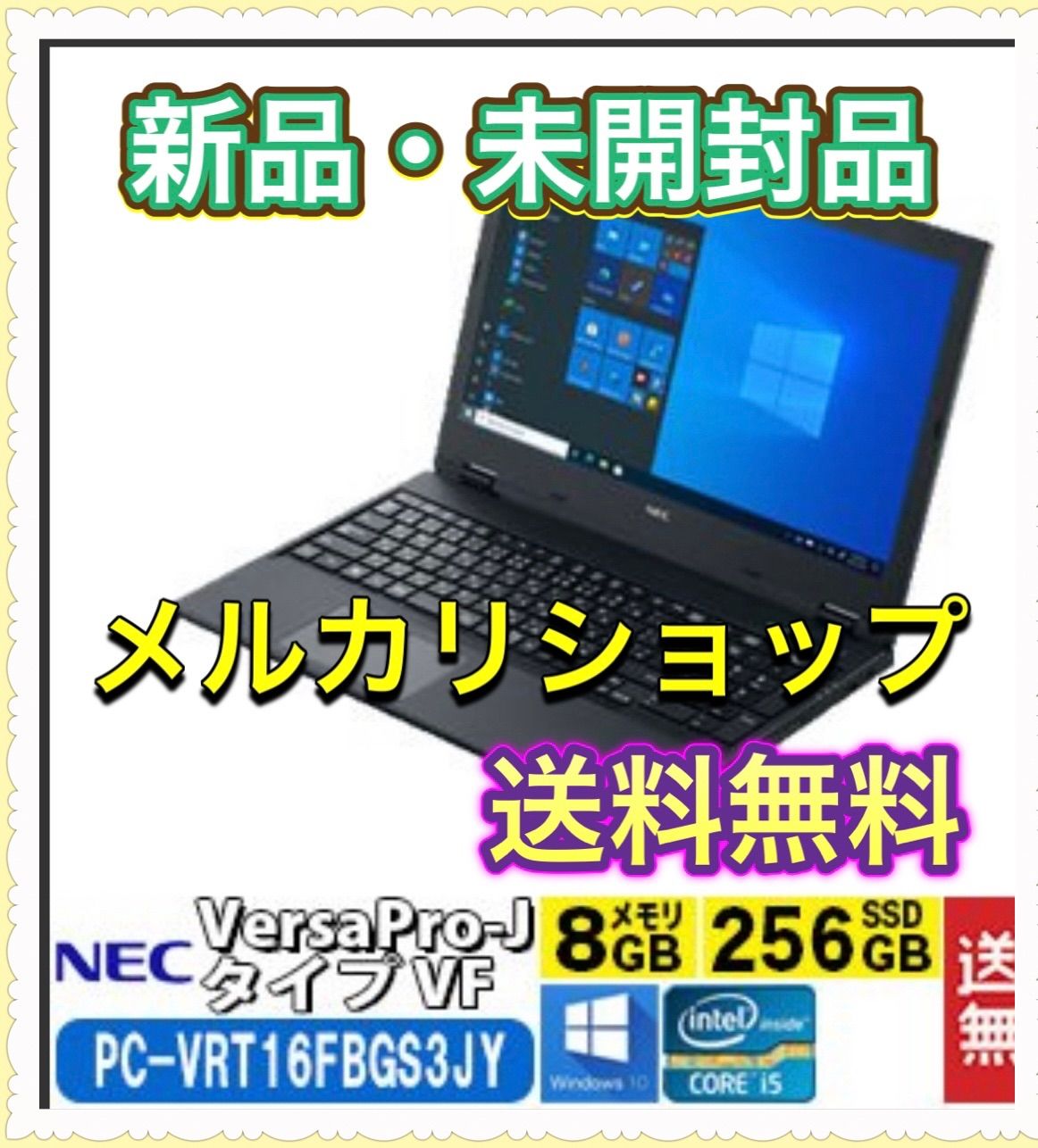 メルカリショップ】NEC Windows ノート 15.6型 Core i5 - メルカリ