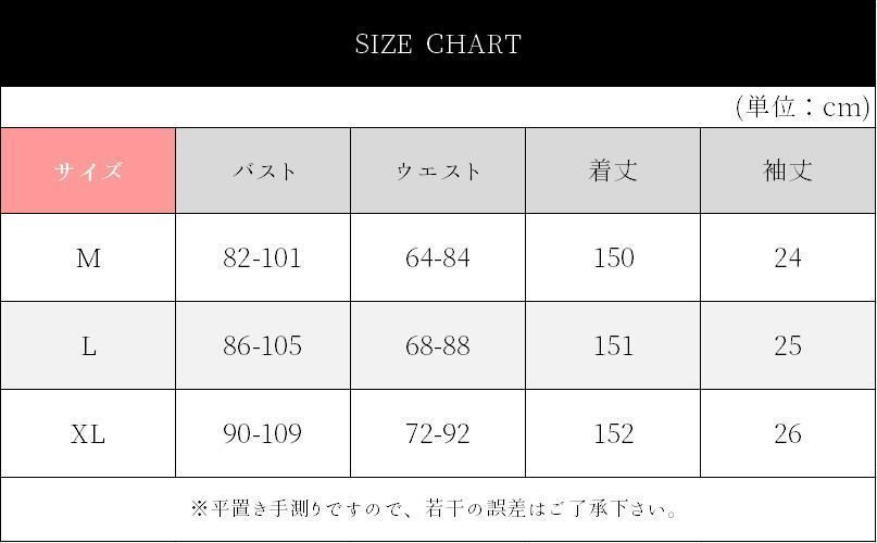 レディース 大人用