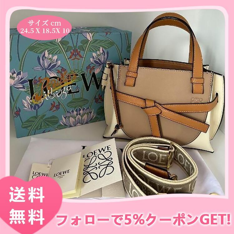 LOEWE ロエベ ゲート ショルダーバッグ ミニバッグ 新品 オレンジ  