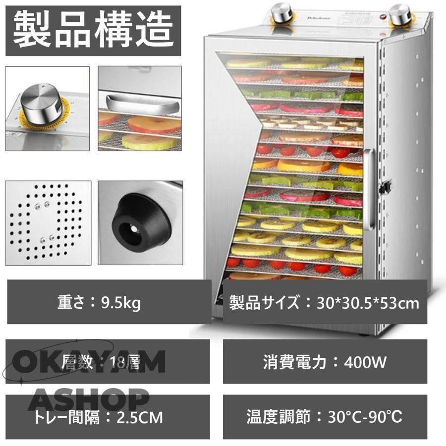 フードドライヤー 業務用