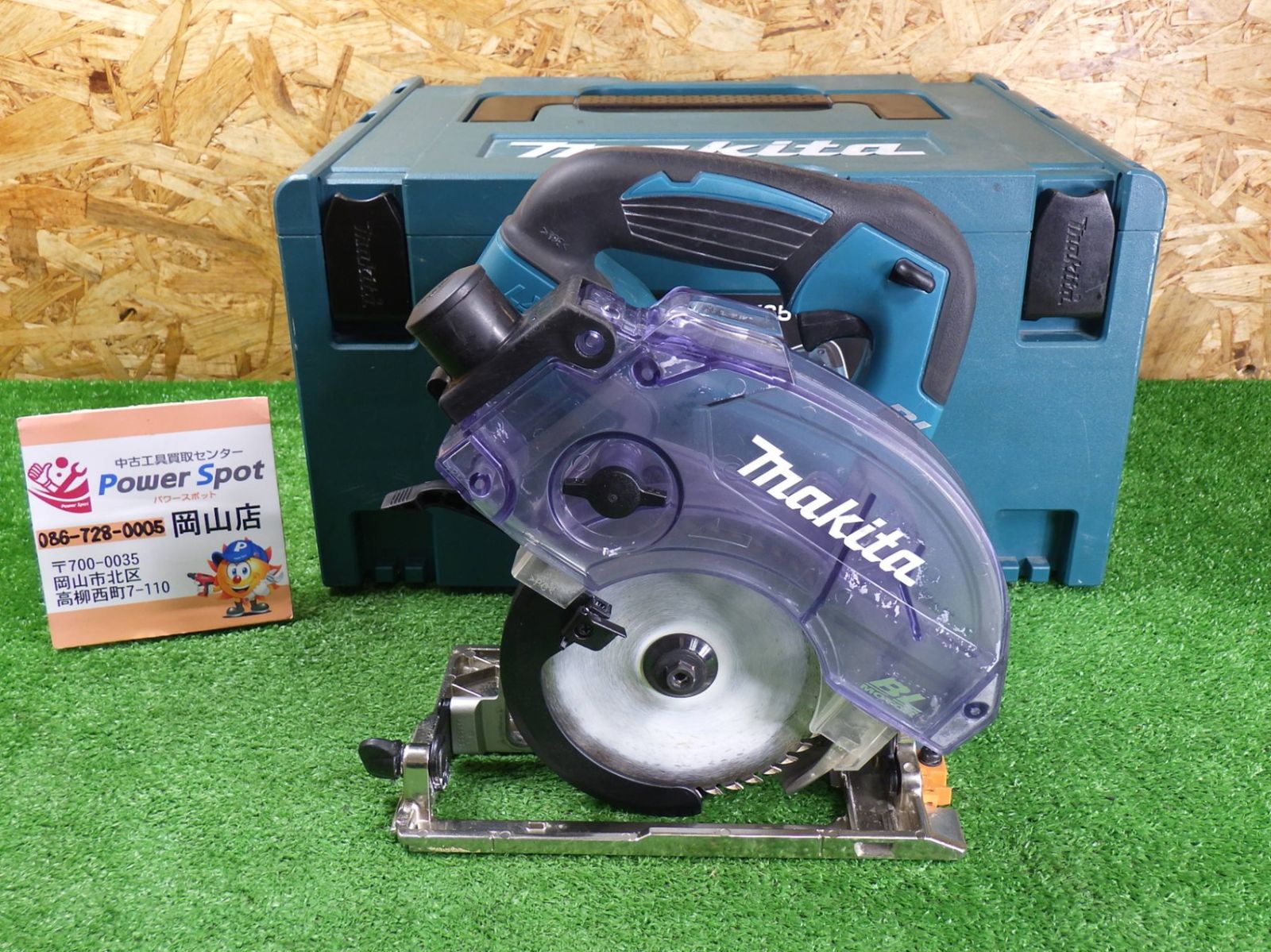 18Vタイプ マキタ 125mm 防じんマルノコ KS511D 本体 ケース 充電式 電動工具 防塵 丸鋸 丸のこ 丸ノコ makita 品