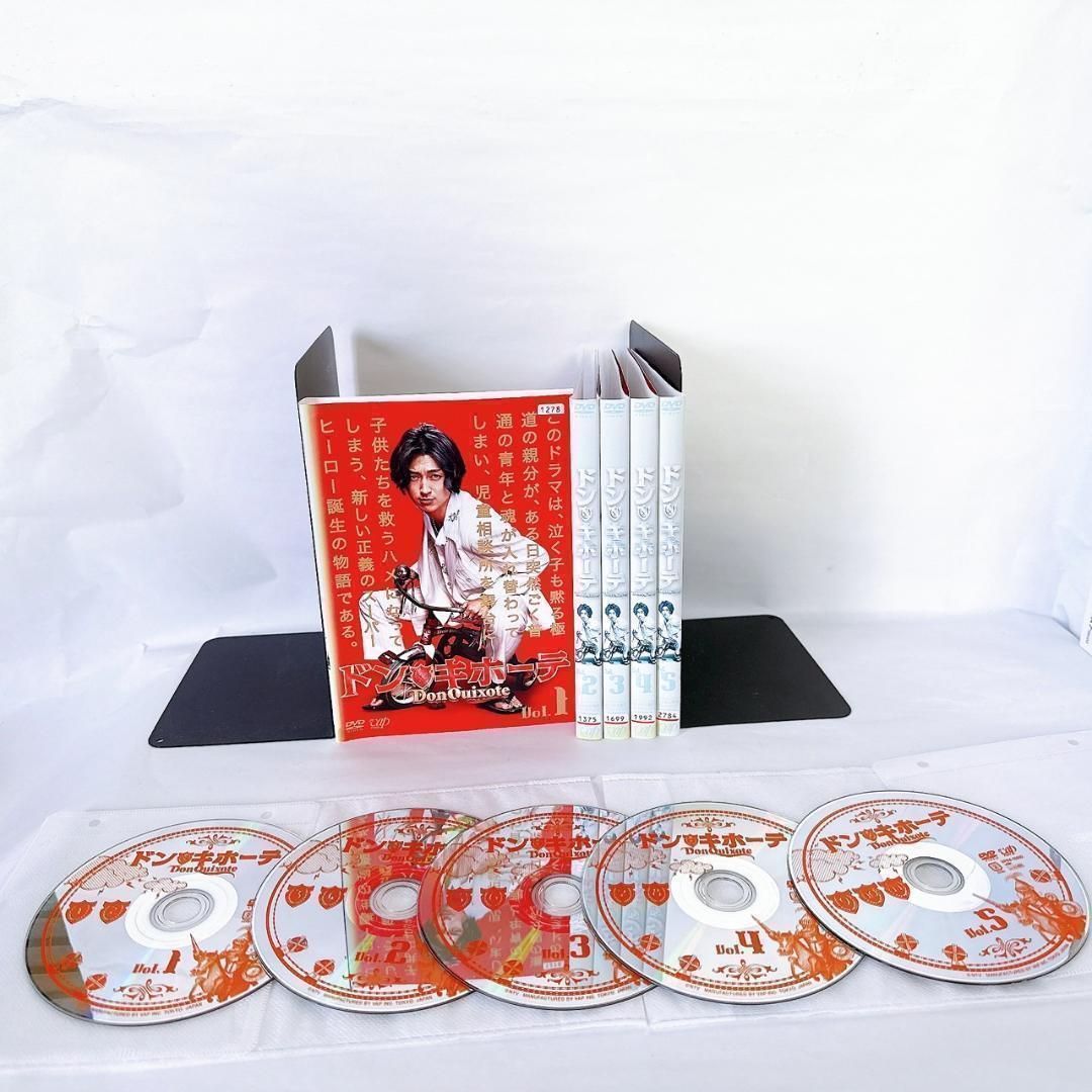 ドンキホーテ 全5巻 DVD レンタルアップ 松田翔太 高橋克実 成海璃子