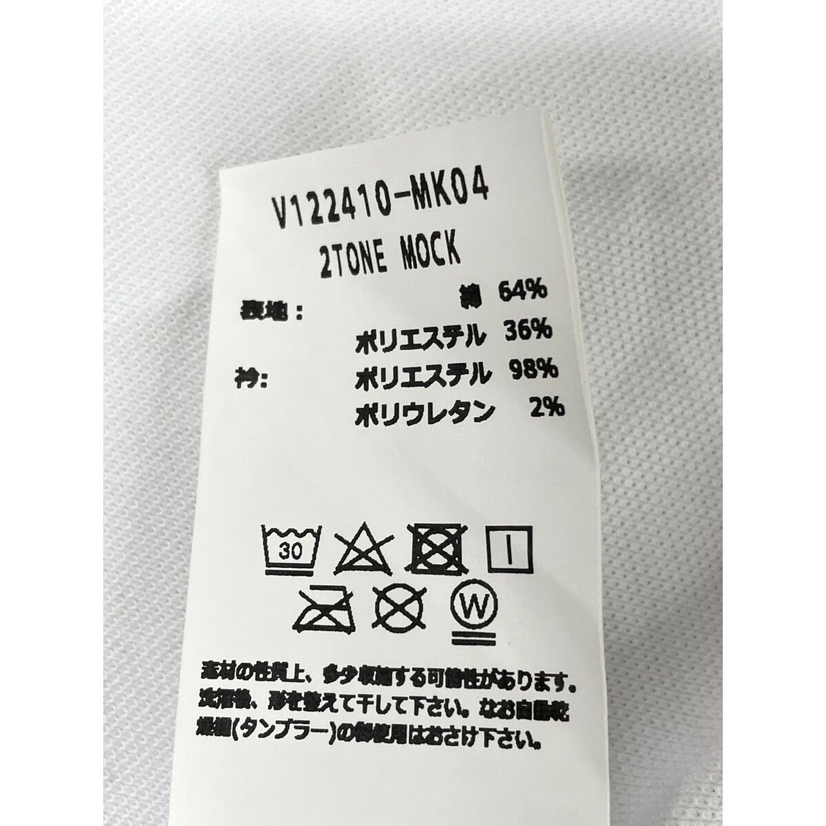 V12 - coco 未使用品 ヴィ・トゥエルヴ V12 レディース 半袖シャツ 0(S) ターコイズ ホワイト モックネック 2TONEMOCK 未使用品 レディース ヴィ・トゥエルヴ V12 半袖シャツ 0(S