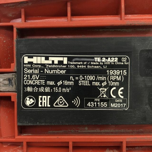 品 HILTI