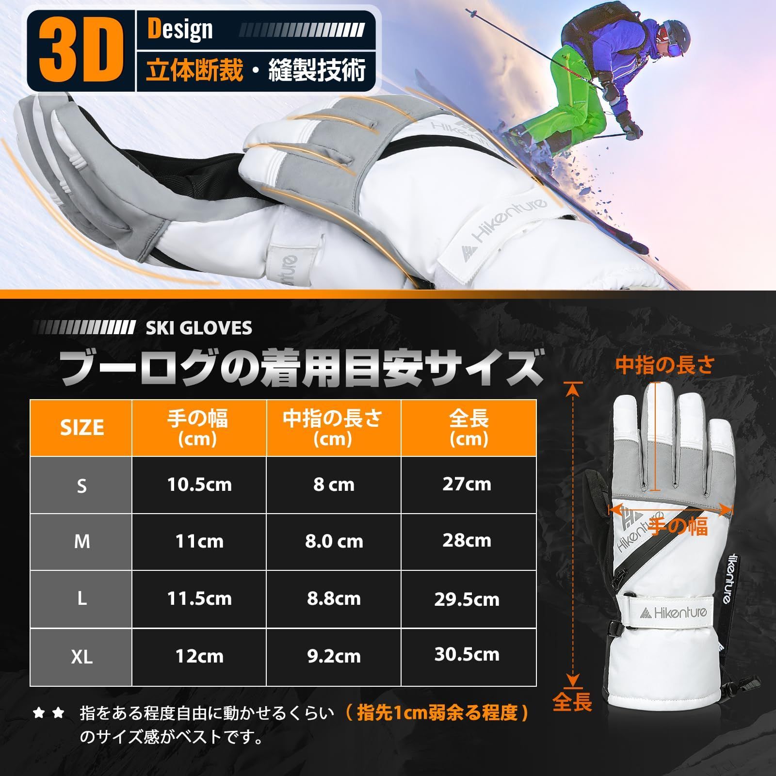 スキーグローブ防寒スポーツグローブ スノボーアウトドア撥水加工 スキーグローブ レディース メンズ 冬用 防風防寒 撥水加工