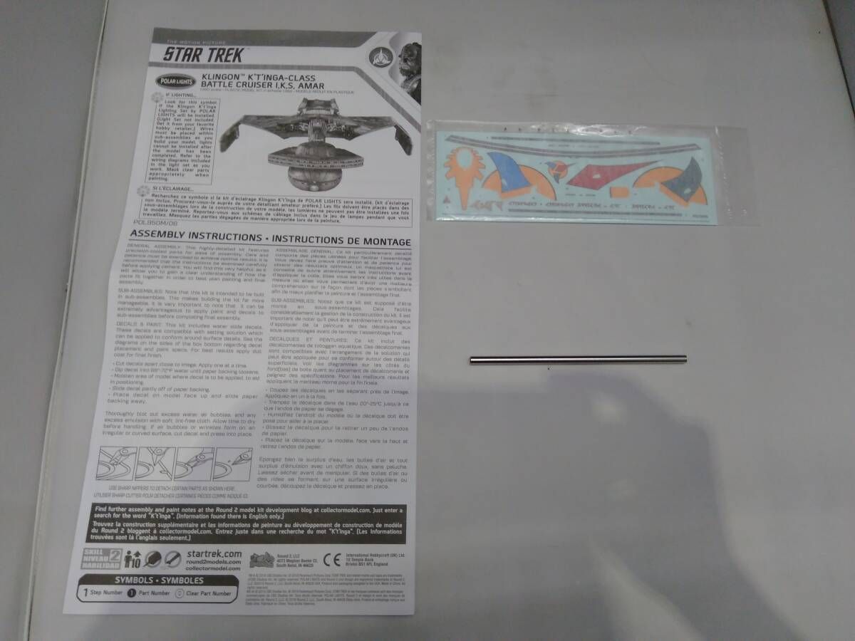 現状品 プラモデル (再販)ポｰラライツ 1/35 クリンゴン帝国防衛軍 