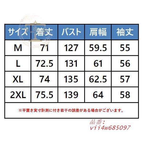 かっこいい vii4w685097