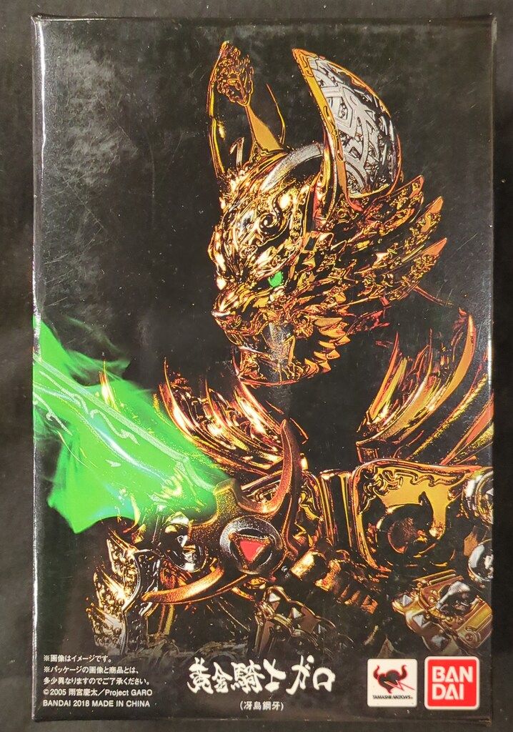 バンダイ S.H.Figuarts/真骨彫製法 牙狼〈GARO〉 黄金騎士ガロ