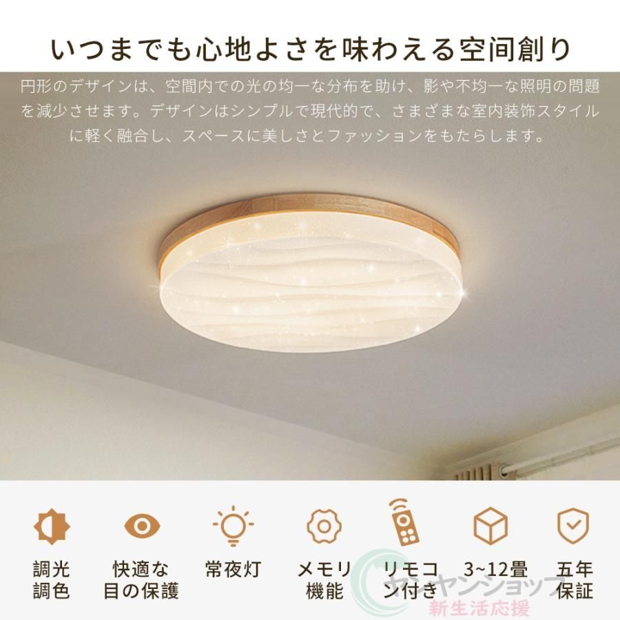和風