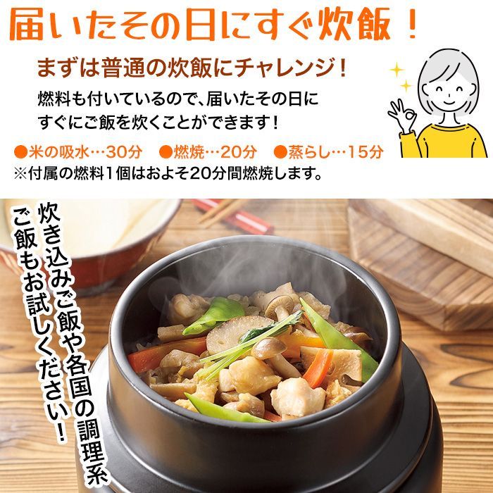 釜めし 釜 1合炊き 1合 一人用 炊き込みご飯 卓上 木のフタ コンロ 固形燃料付 陶器製 本格的 本格派 料亭 雰囲気 料亭気分 旅館 料理  調理器具 キッチン用品 和ごころ懐石 パール金属【☆80】/陶器製釜めしコンロ付セット1合炊き固形燃料付 - メルカリ