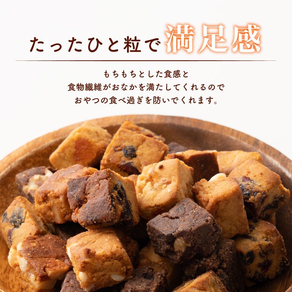 チョコくるみ