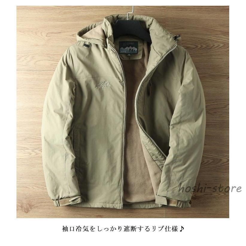 アウター 裏ボアジャケWP