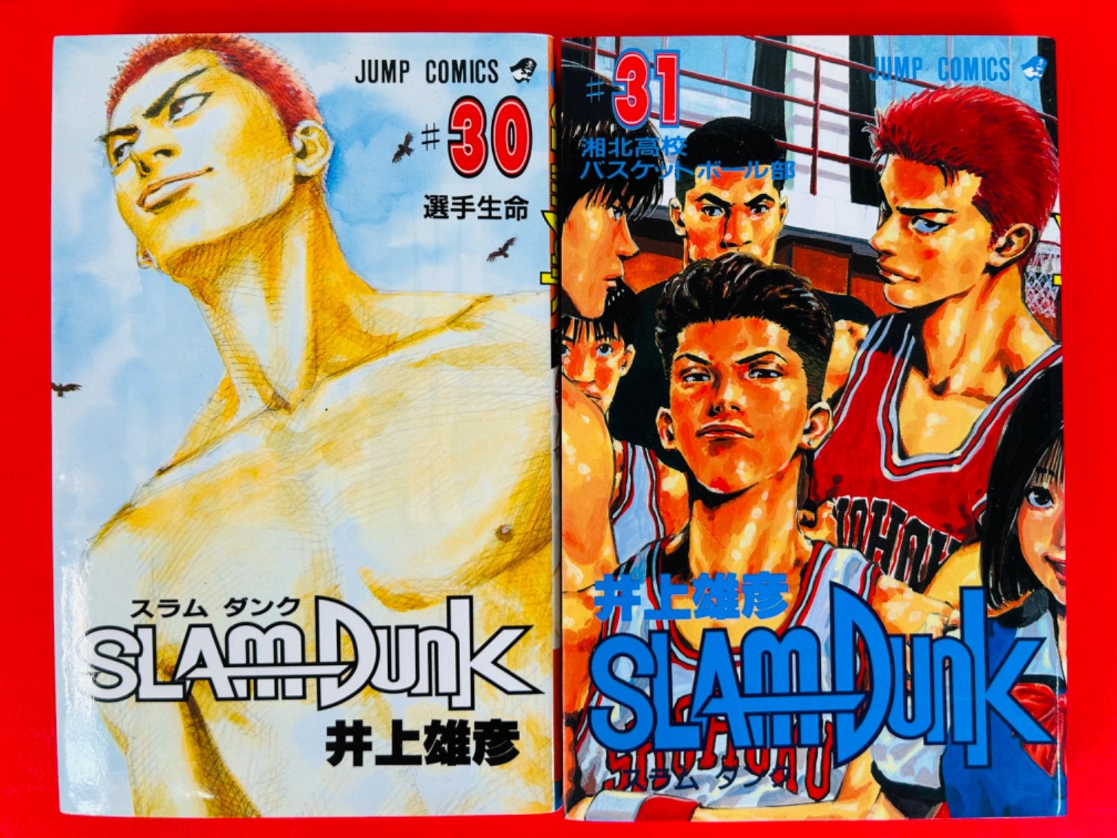 SLAM DUNKスラムダンク1-31巻＋小説＋re:SOURCE・全巻完結④ 漫画コミック【SLAM DUNKスラムダンク1-31巻＋小説＋re:SOURCE