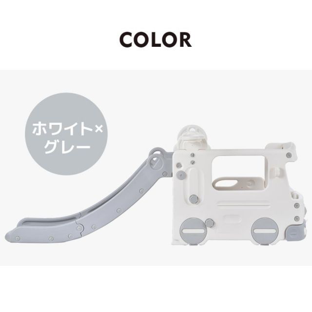 滑り台 バスすべり台 室内 遊具 すべりだい 大型遊具 組立簡単 キッズパーク 屋内 家庭用 子供 室内遊具 キッズ 誕生日 プレゼントクリスマス