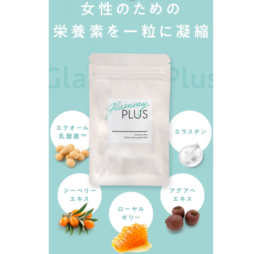 グラミープラス 6つセット 【公式通販】