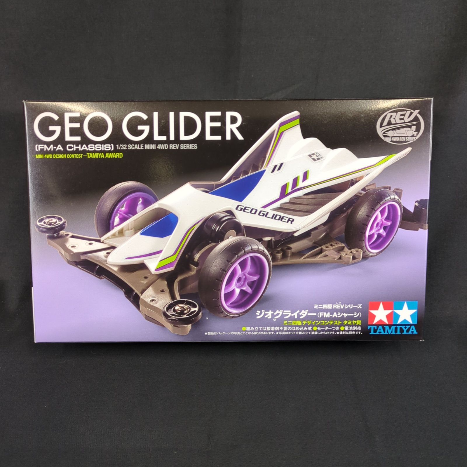 タミヤ 18716 1 32 ミニ四駆REVシリーズ No.16 ジオグライダー FM-Aシャーシ GEO GLIDER FM-A CHASSIS