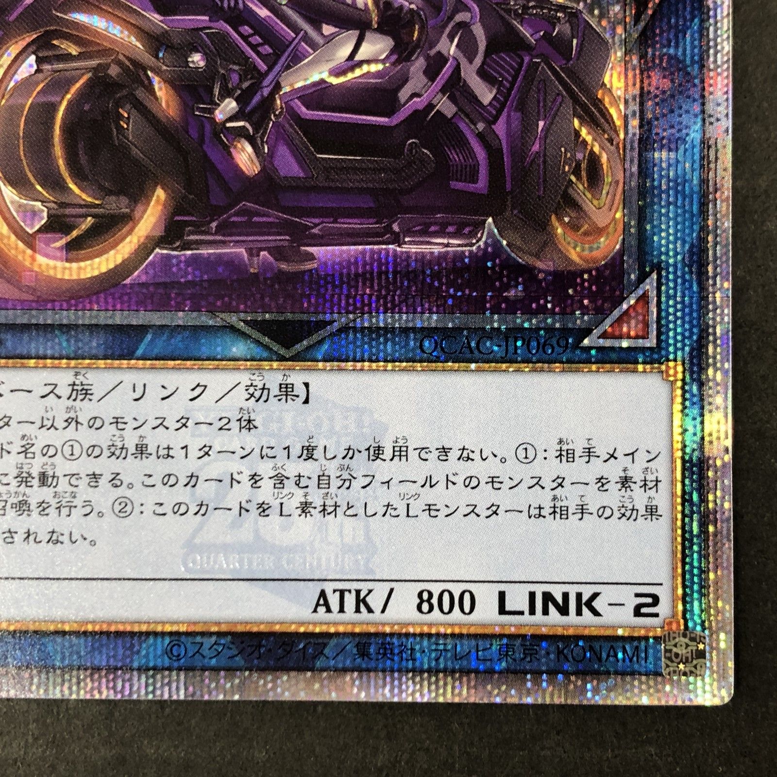 01w-3708 〇 遊戯王 OCG I:Pマスカレーナ イラスト違い クオシク