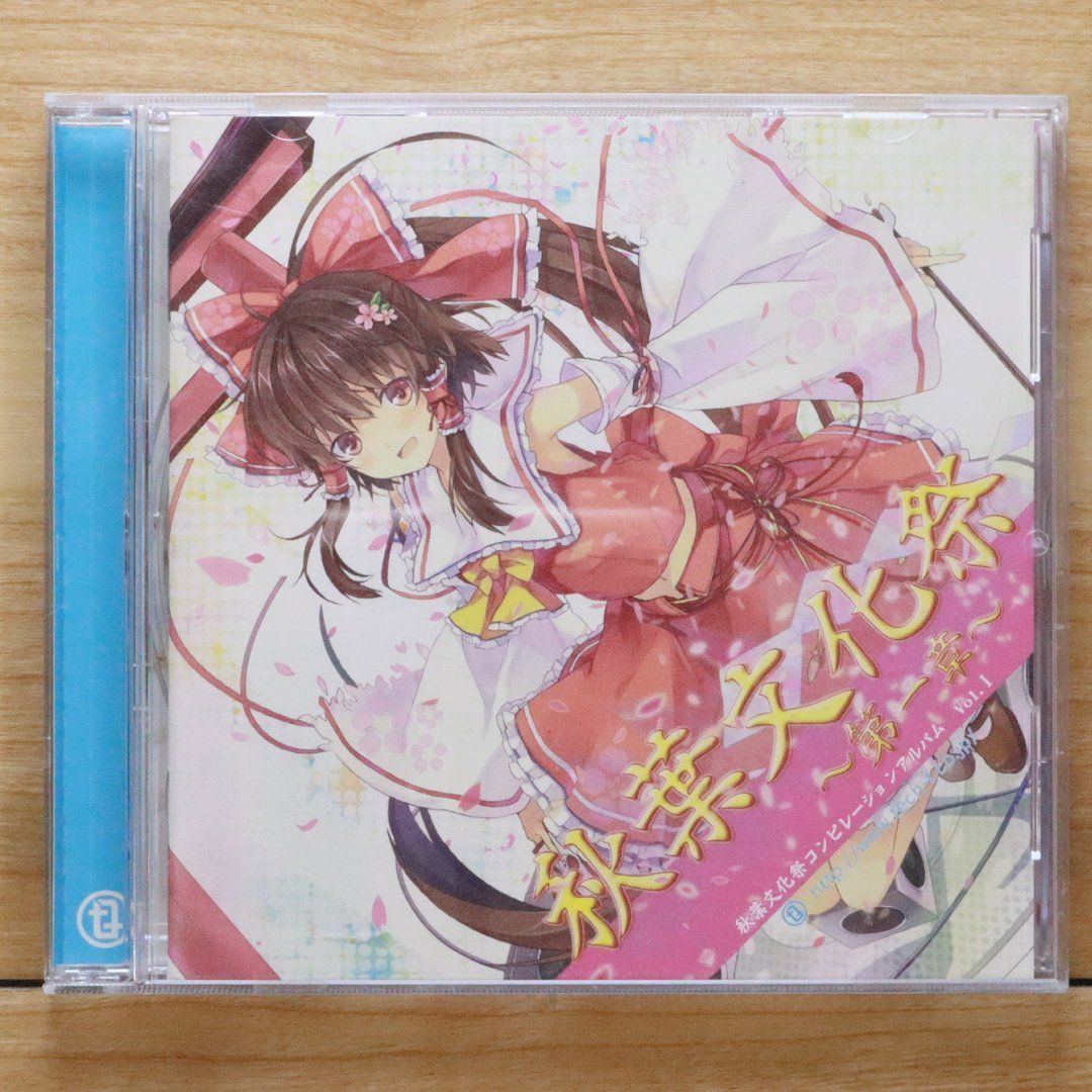 中古CD☆アニメCD/□ 秋葉文化祭～第一章～ 【TTAB0001/+++++++
