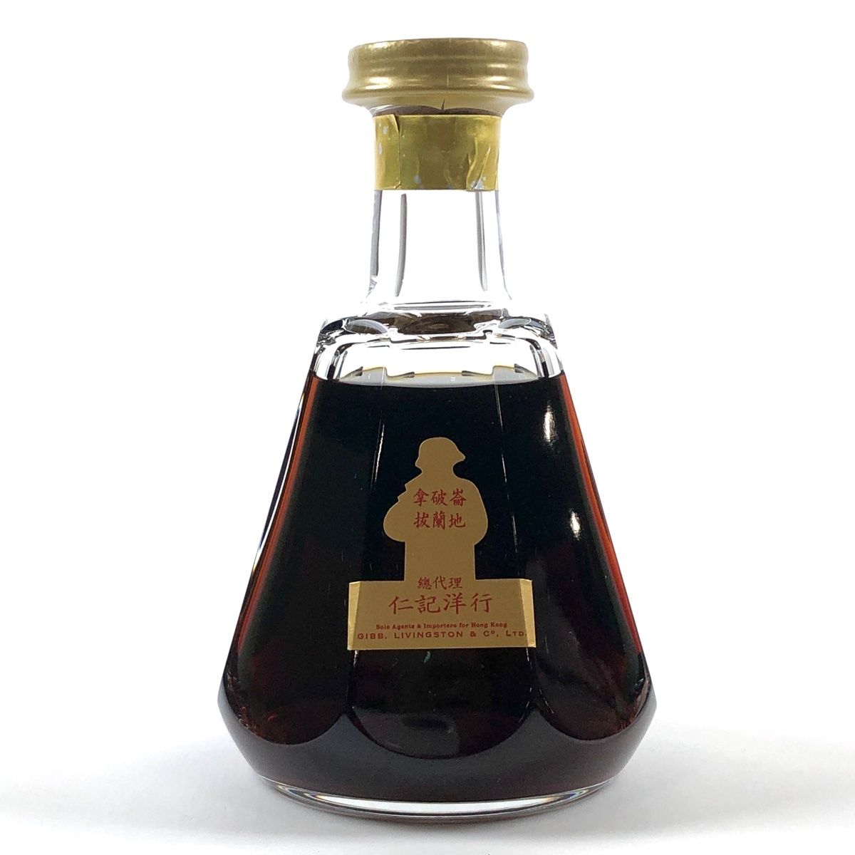 クルボアジェ Courvoisier エクストラ ヴィエイユ バカラ 700ml