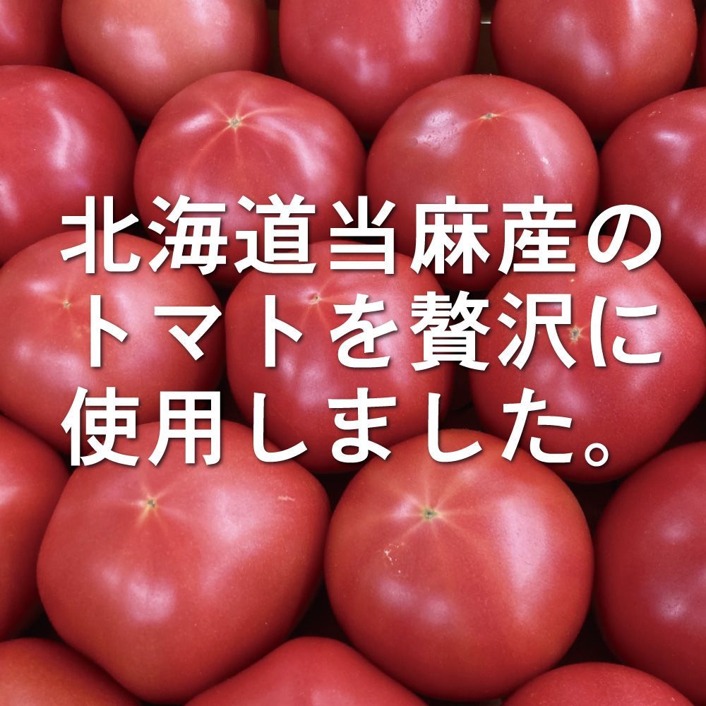 贈り物に最適♪ ギフト配送（のし、包装）可能 北海道当麻産・龍の伝説