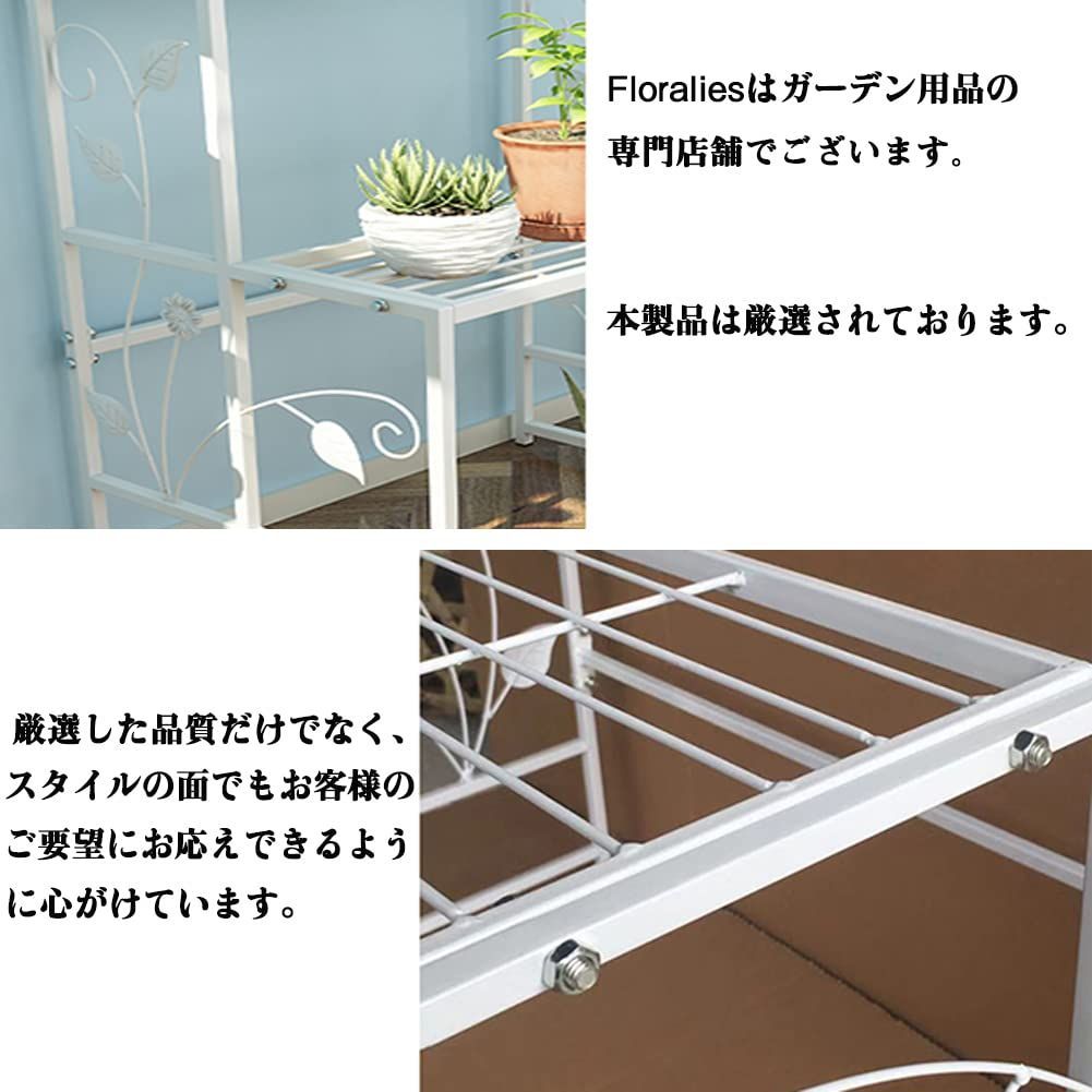 Glynislife フラワースタンド プランタースタンド 屋外 アイアン 鉄製