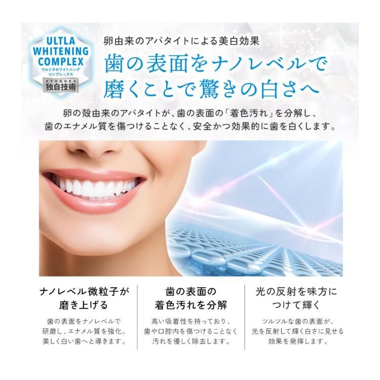 歯磨き粉 歯磨きジェル