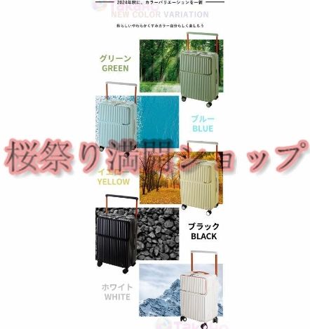 ストッパー付き