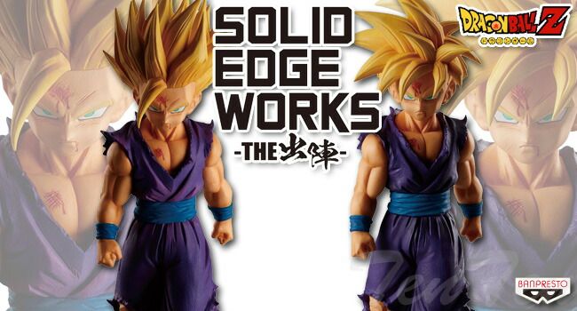 ドラゴンボールZ SOLID EDGE WORKS THE出陣 5 B：超サイヤ人孫悟飯