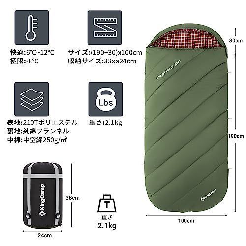 【色: グリーン】KingCamp 寝袋 ワイド 封筒型 フランネル生地 大人用