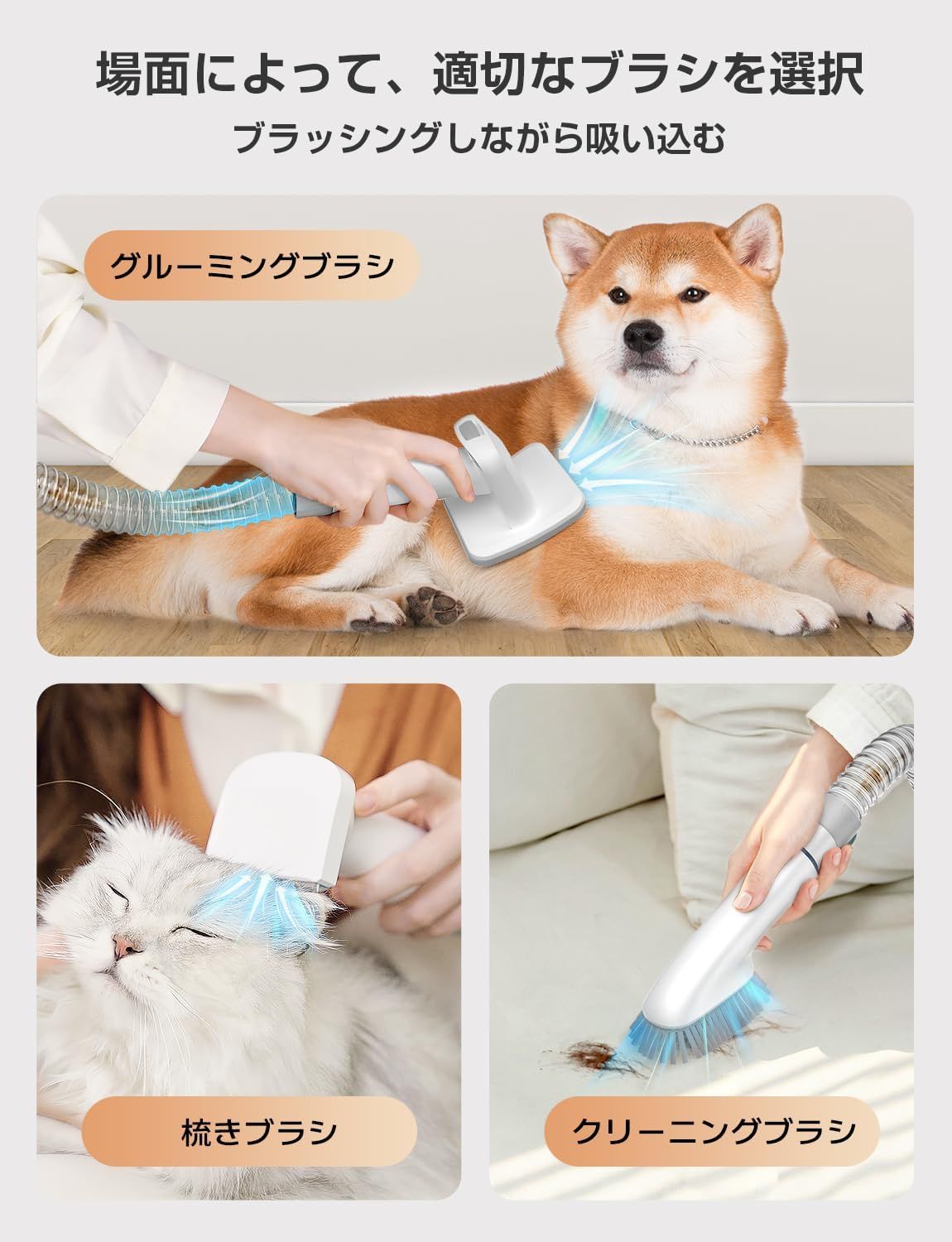 掃除機