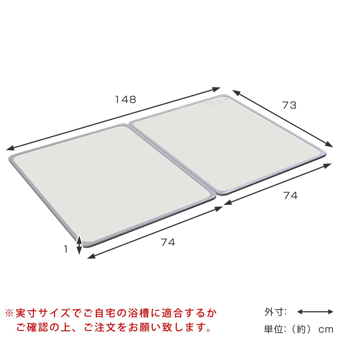 ♠ 風呂ふた