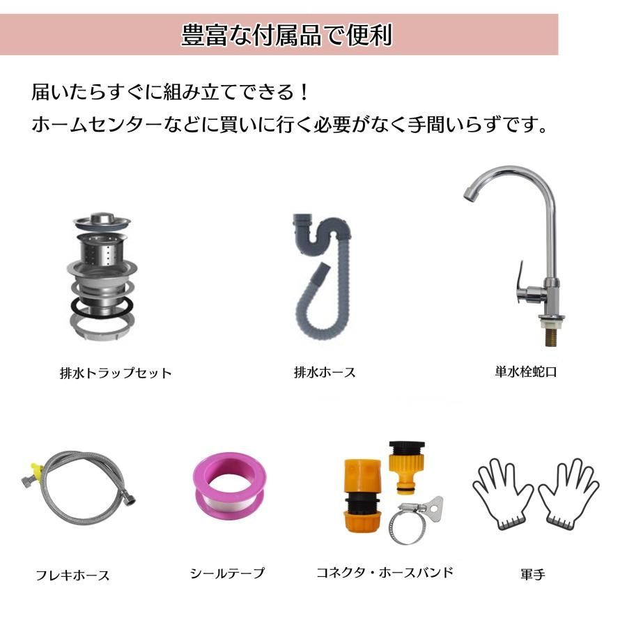 シンク